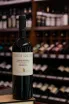 В магазине Крю Профи Barbaresco Rio Sordo Riserva Cascina Bruciata 2015 0.75 л