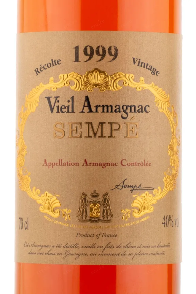 Арманьяк Sempe 1999 0.7 л