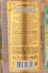 Контрэтикетка Orthodox Old Gold 1 л