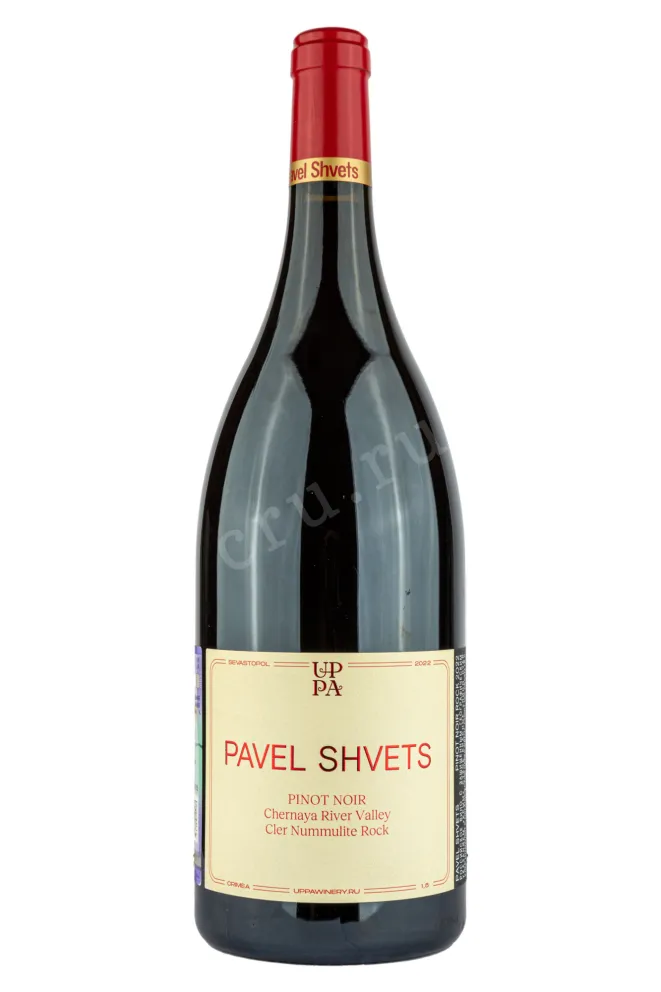Вино Павел Швец Клер Нуммулит Пино Нуар 2022 1.5 л