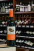 В магазине Крю Профи Sangiovese Le Rabatte 2022 0.75 л
