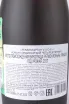Контрэтикетка Remy Martin VSOP 0.7 л