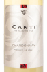 Этикетка вина Canti Chardonnay 0.75 л