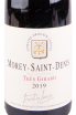 Этикетка вина Morey-Saint-Denis Domaine Drouhin-Laroze Tres Girard 2019 0.75 л