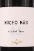 Этикетка Mucho Mas 2022 0.75 л