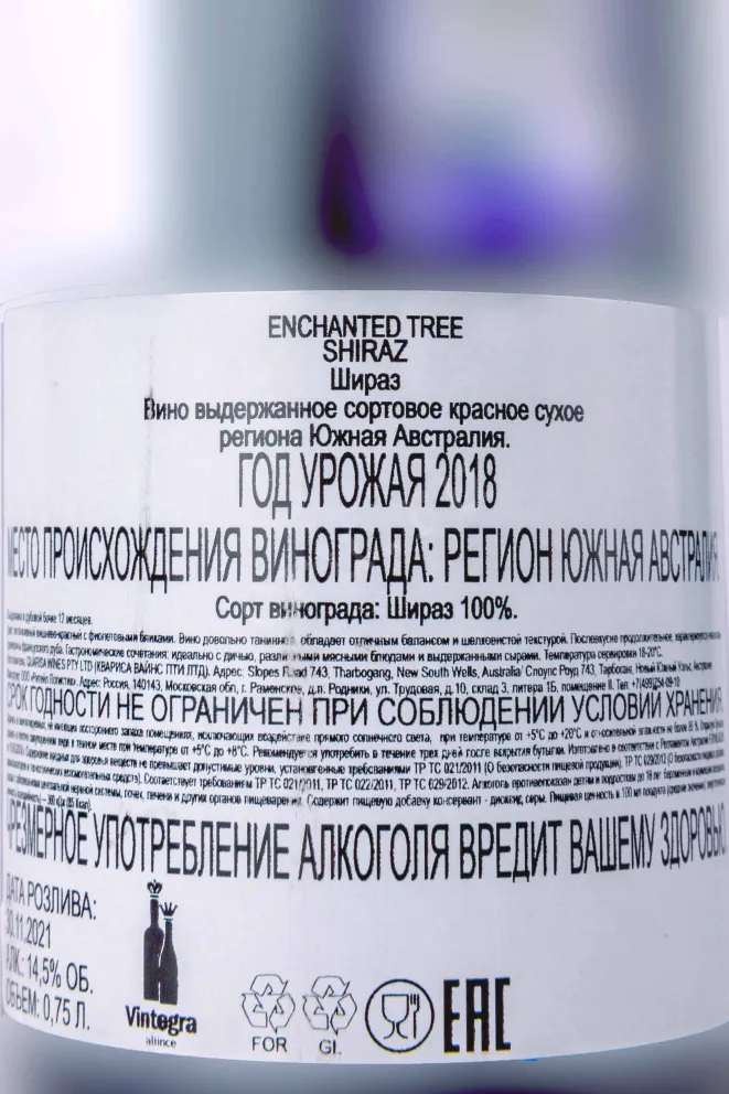 Контрэтикетка  Enchanted Tree Shiraz 2018 0.75 л