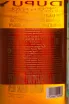 Контрэтикетка Dupuy Lot 85 Hors d'Age Grand Champagne AOC in gift box 1993 0.7 л