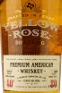 Этикетка Yellow Rose Premium American 0.75 л