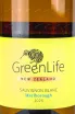 Этикетка GreenLife Sauvignon Blanc 2023 0.75 л