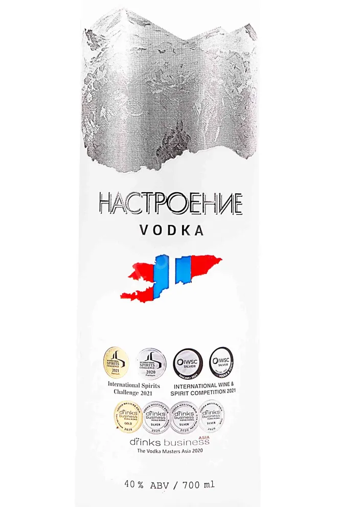 Этикетка Nastroenie 0.7 л