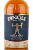 Этикетка Dingle Single Malt Batch 5 years in tube 0.7 л