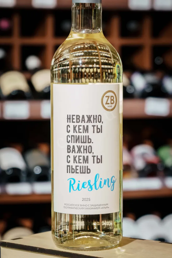 В магазине Крю Профи ZB Wine Riesling 2025 0.75 л