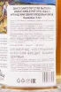 Контрэтикетка Dingle Single Pot Still Batch 5 6 years in tube 0.7 л