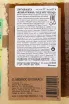 Контрэтикетка Mezcal Artesanal Ojo de Tigre Reposado 0.7 л