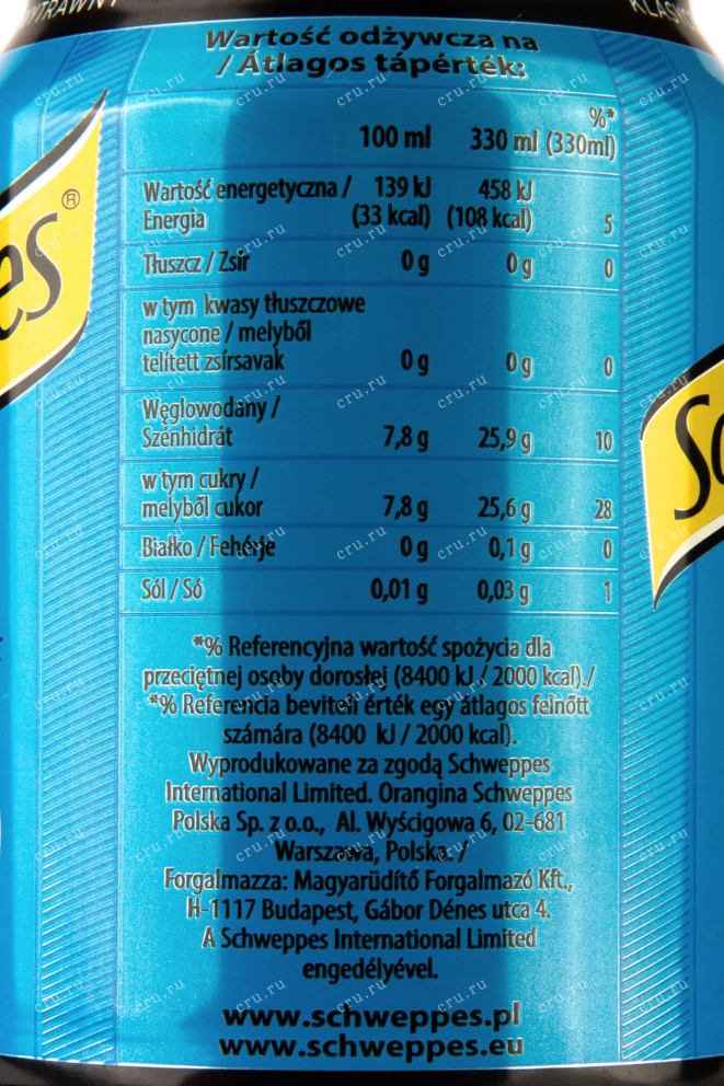 Контрэтикетка 2 Schweppes Bitter Lemon 0,33 л