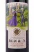 Этикетка Gartoba Alazani Valley 2017 0.75 л