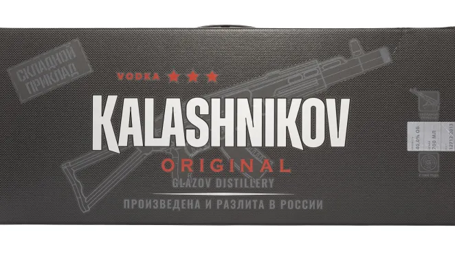 Этикетка Kalashnikov AK Standart (automat) 0.7 л