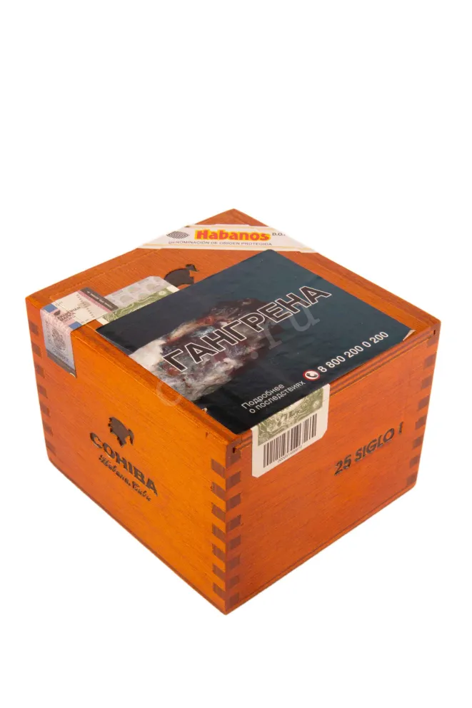 Сигары Cohiba Siglo VI  *25