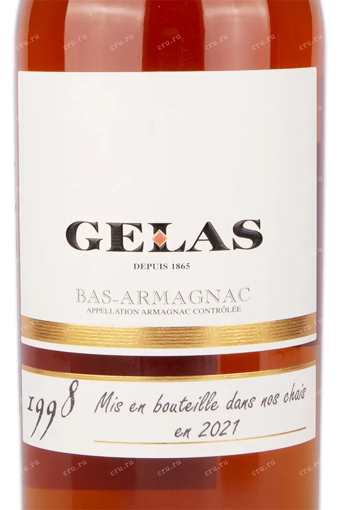 Арманьяк Gelas 1998 0.7 л