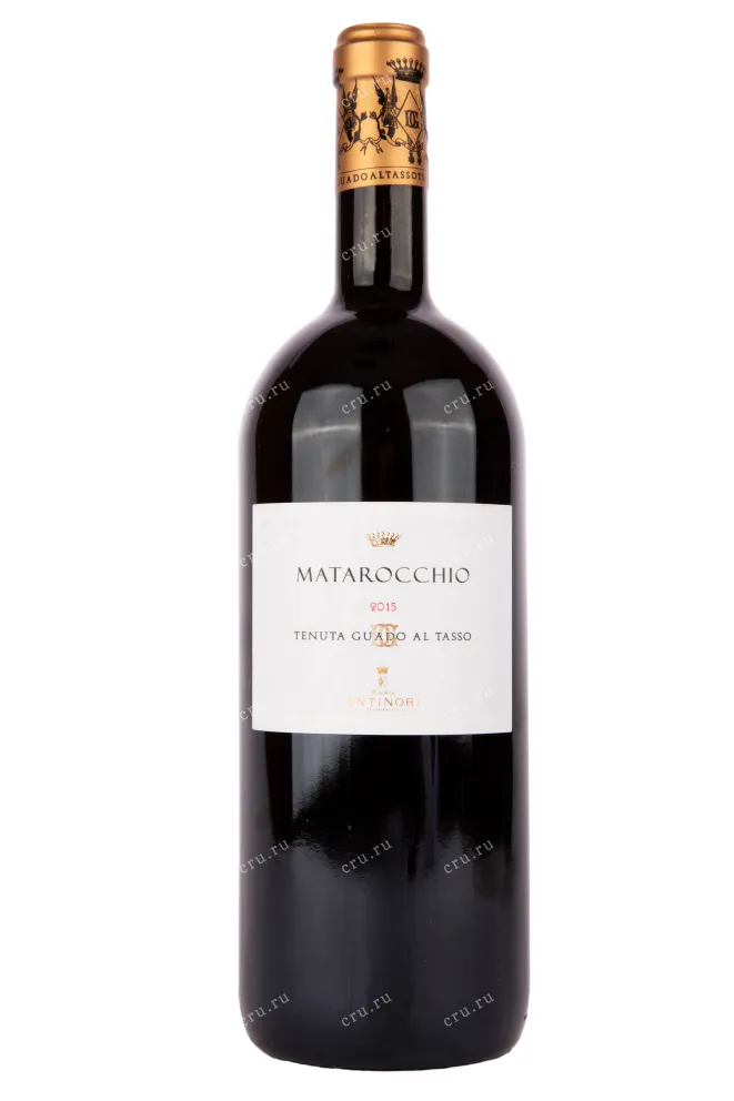 Вино Antinori Matarocchio gift box 2015 1.5 л
