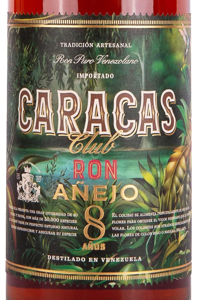 Этикетка Caracas Club 8 years 0.7 л