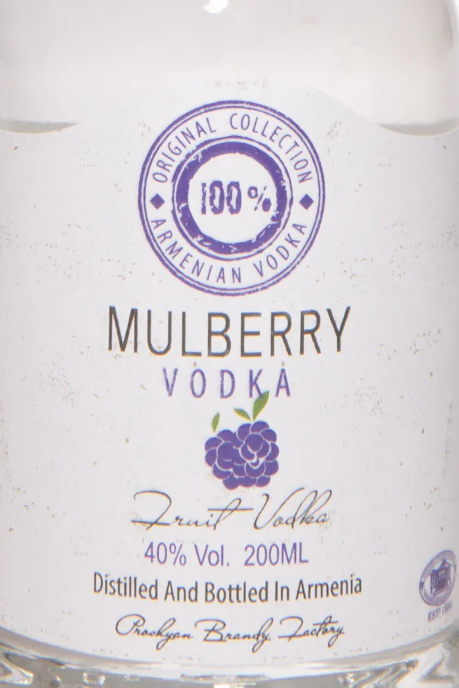 Этикетка Hent Mulberry 0.2 л