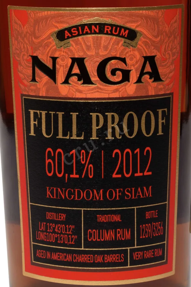 Этикетка Naga Full Proof in gift box 0.7 л