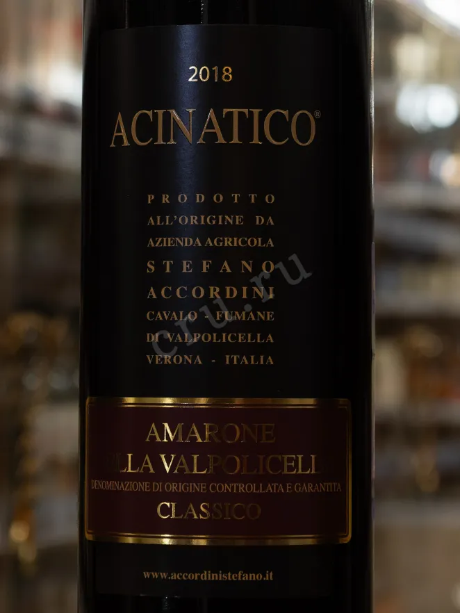 В магазине Крю Профи Acinatico Amarone della Valpolicella Classico DOCG in wooden box 2021 1.5 л