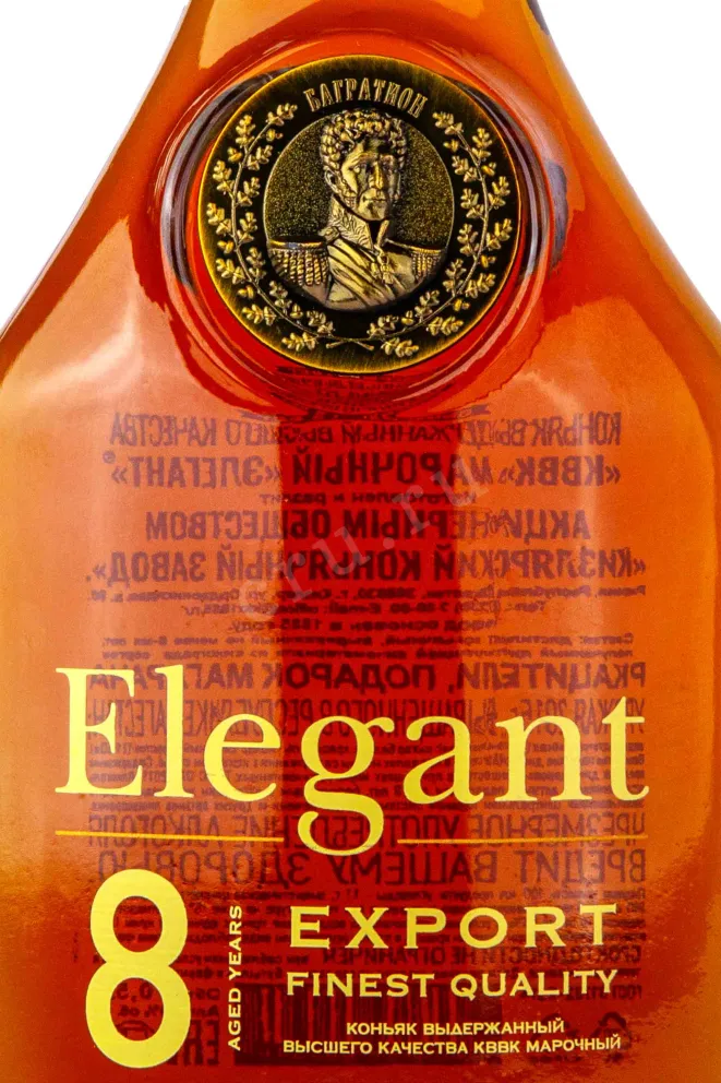 Этикетка Elegan KVVK 8 years 0.5 л