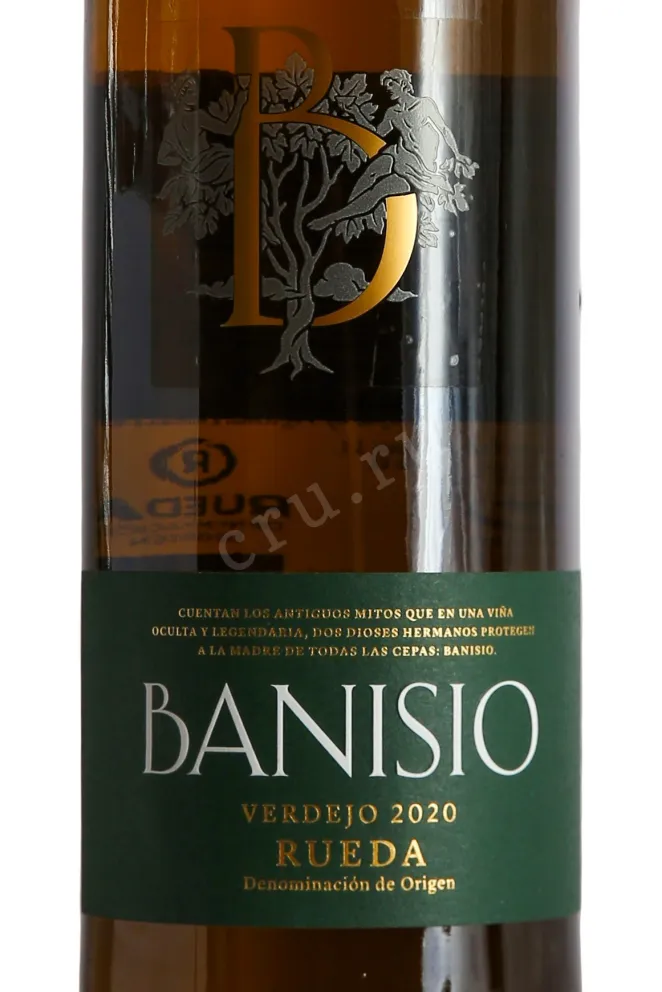 Этикетка Banisio Verdejo 2020 0.75 л
