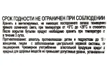 Контрэтикетка Schnee Jager Hazelnut 0.02 л