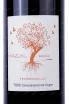 Этикетка Mazal Barrica Tempranillo 0.75 л