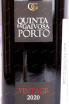 Этикетка Quinta da Gaivosa Porto Vintage 2020 0.75 л