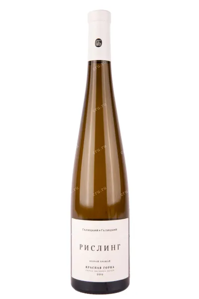 Вино Галицкий и Галицкий Рислинг Красная Горка 2019 0.75 л