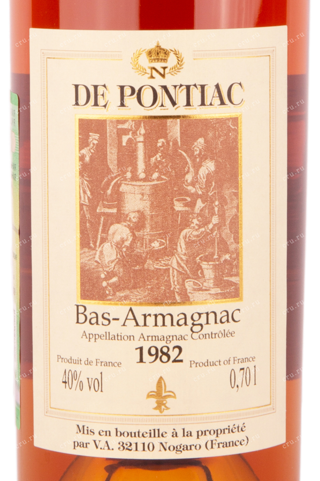 Этикетка арманьяка Де Понтьяк 1982 0.7