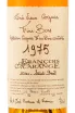 Коньяк Francois de Marange 1975 0.7 л