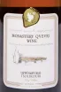 Этикетка Monastery Qvevri Wine Tsolikouri 2021 0.75 л