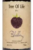 Этикетка Tree of Life Blackberry 0.75 л