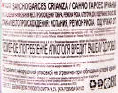 Вино Sancho Garces Crianza Rioja DOC 2020 0.75 л