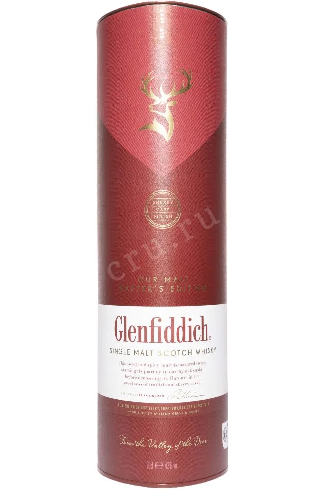 Туба Glenfiddich Malt Master Edition 0.7 л