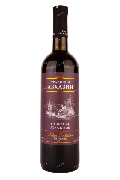 Вино Традиции Абхазии Саперави Абхазское 0.75 л