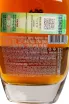 Контрэтикетка Shiraz 3 years 0.5 л