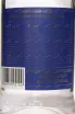 Контрэтикетка Finlandia Lime 0.7 л