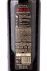 Контрэтикетка Badagoni Sanatreli Pirosmani 2006 0.75 л