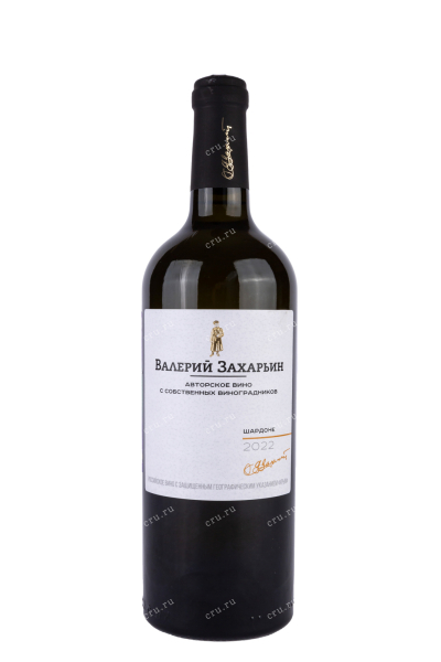 Вино Авторское вино от Валерия Захарьина Шардоне 2022 0.75 л