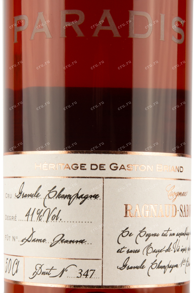 Этикетка коньяка Ragnaud Sabourin Grand Champagne 1 Cru Paradise 0,5