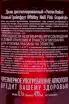 Контрэтикетка Whitley Neill Pink Grapefruit 0.7 л