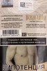 Контрэтикетка Bucanero Vanilla *5*10