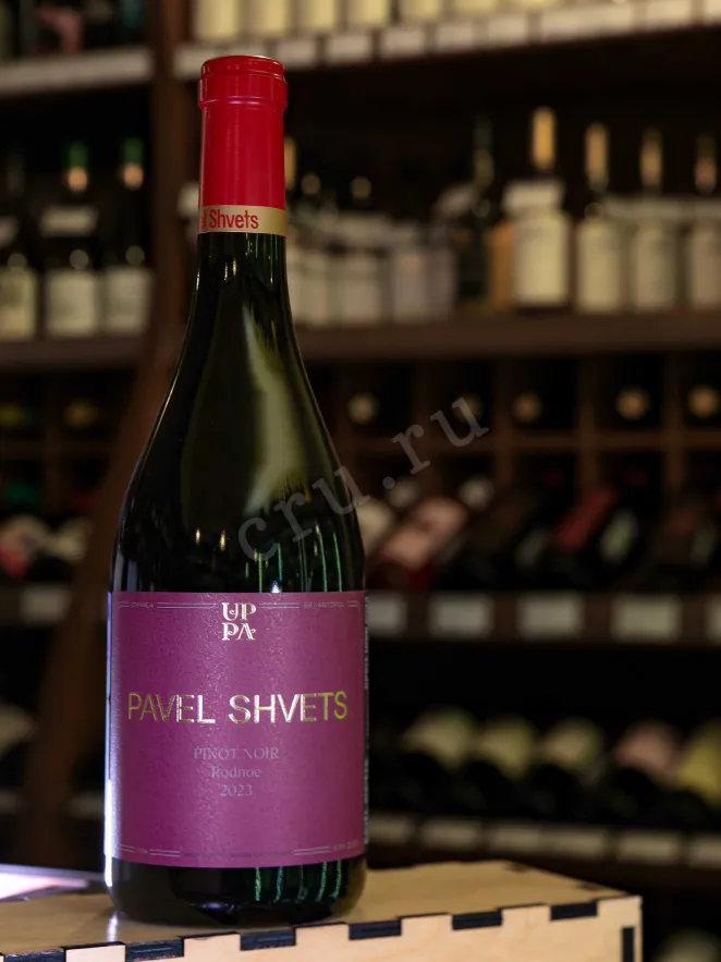 В магазине Крю Профи Pavel Shvets Pinot Noir Rodnoe 2023 0.75 л