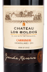 Вино Chateau Los Boldos Grande Reserve Carmenere 2019 0.75 л